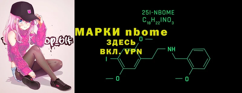 MEGA вход  Венёв  Марки 25I-NBOMe 1,5мг 